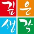 대치깊은생각강서학원