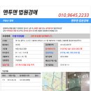 신봉3로12번길 이미지