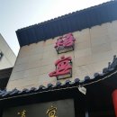 시옌 이미지