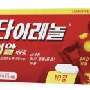 초원온누리약국 이미지
