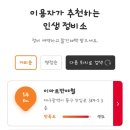 스피드메이트(정평점) 이미지