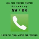 퇴계원세차장 이미지