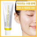 라비엘 이미지