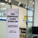 대구통역센터 | [강의 후기] 대구 달서구 가족센터, 소수어권 관광통역안내사 친절교육 다녀왔어요! 🚄✨