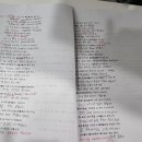 인스쿨 입시학원 이미지