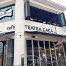 송도 유원지 커피, 크로와상 맛집 카페 티티카카(Cafe TEATEA CACA)