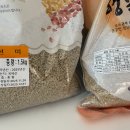 현미쌀 원래 이런건가요? 이미지