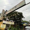 장안할매집 이미지