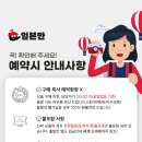 팬스타미라클 이미지