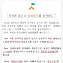 경안동주민센터-광주초교 이미지