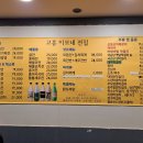이모네전집 이미지