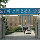 뚜레쥬르 충북영동점