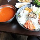화로연