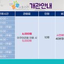 소선암휴양림식당 이미지