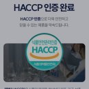 [ 부모님선물 건강식품 ] 건강탐구실 프로테오글리칸 연어코추출물 정 UP 섭취후기