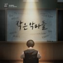 넥스트에디션방탈출카페분당 이미지