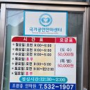 조완종안마원 네이버블로그