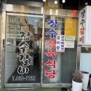 장수케어(금천) 이미지