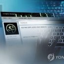 여론조사조작, 사실로 드러나.."아직도 여론조사 따위를 믿나요?" 이미지