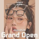 으뜸50안경 홍제역점 이미지