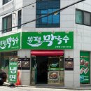 인동20길-10 이미지