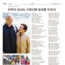 고성출신 어르신, 소개 해 주세욤! 이미지