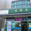 흥해읍행정복지센터 이미지