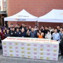 대한전기 - 부평구 부평대로40번길 1 | 대한전기