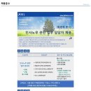 제이링커스
