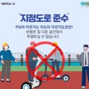 한강 자전거도로9 이미지
