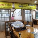 연촌염소탕본점