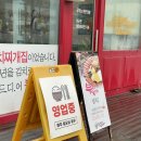 일당백부대찌개 | [ 하양 맛집, 대가대 맛집 ] 부대찌개 맛집 '일당백부대찌개' 솔직후기