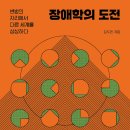 도서출판 미션21 이미지