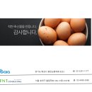 (주)에프앤티 이미지