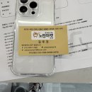 광주중고폰 매장 추천 노란마켓 광주점 합리적인 광주중고폰구입 공기계 매입 솔직 후기