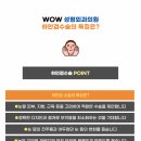 눈띄고 이미지