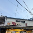 [수원역 분식] &lt;짱이네 떡볶이&gt; 후기