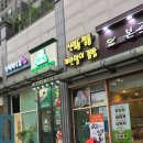 신림동 정통 계란말이 김밥 이미지