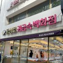 벨라 | w8.대구 교동 웨딩링 추천 벨라주얼리 계약후기