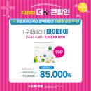 한울안경콘택트 네이버블로그