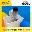 새아란유치원 이미지