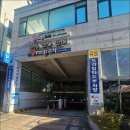 전통의맛순대국