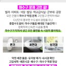 뉴수도정형외과의원 이미지