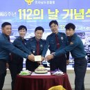 112 이미지