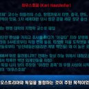 알데바란