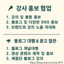 부산광역시 동구 범일로 90번길 | 범일동맛집 돈묵짜 가성비와 맛 다 잡은 육즙 터지는 후기!