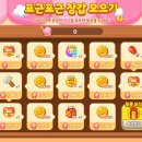 포근포근 장갑 모으기♥ 이미지