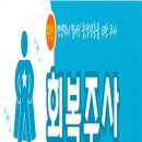 하늘토엠디의원;하늘토엠디한의원 이미지