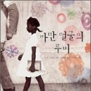 오정택 카카오 검색결과