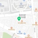 법무사박효용사무소